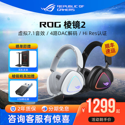 索尼Hi Res认证 4路DAC数模转换器 听声辨位