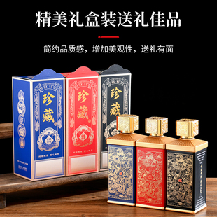 高端私人订制白空瓶家用玻璃喜宴加厚密封礼盒一斤装烤花酒瓶包邮