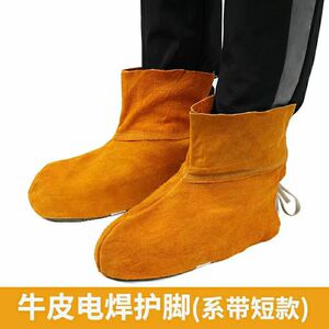牛皮护脚防火星焊渣阻燃