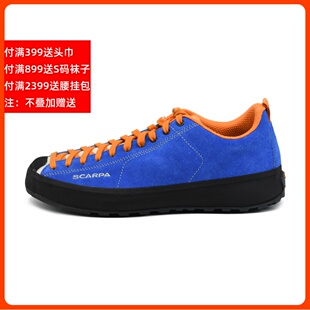 微瑕疵合集男女款 SCARPA MOJITO莫吉托 城市户外 思嘉帕 v底休闲鞋