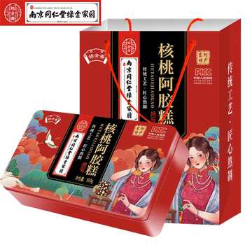 【拍2件】南京同仁堂绿金阿胶糕500g礼盒装