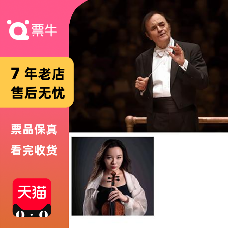 [广州]迪图瓦的璀璨浪漫夜门票