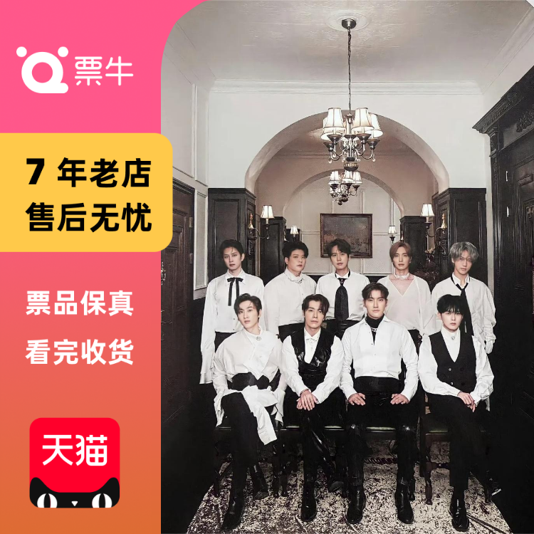 [新加坡]SUPERJUNIOR 20th ANNIVERSARY TOUR（20周年） 