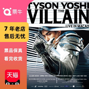 YOSHI THE VILLAIN TYSON LIVE MACAO门票 中国澳门
