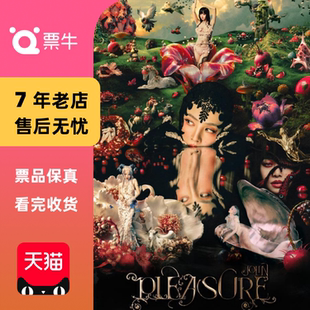 [重庆]Jolin蔡依林 2026 Pleasure(愉悦主义)巡回演唱会门票