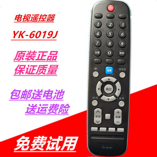 55G5 6019J 58G2A 65M9 创维电视遥控器YK 原装