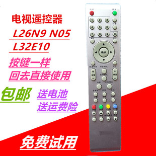 L26N9 L37N3 N05 L32N5 LE32D8810 L32E10 适用TCL电视遥控器