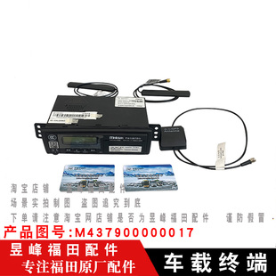 捷运9CTS9车载终端行驶记录仪 奥铃大黄蜂 适配福田欧马可S5 欧航