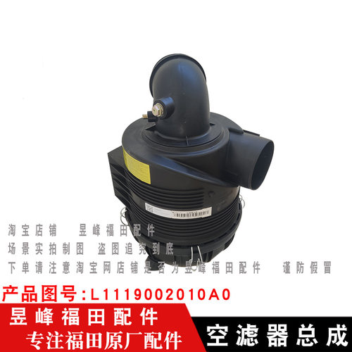 适配福田奥铃TSCTS速运新捷运欧马可S1S3空滤器空气滤芯滤清器