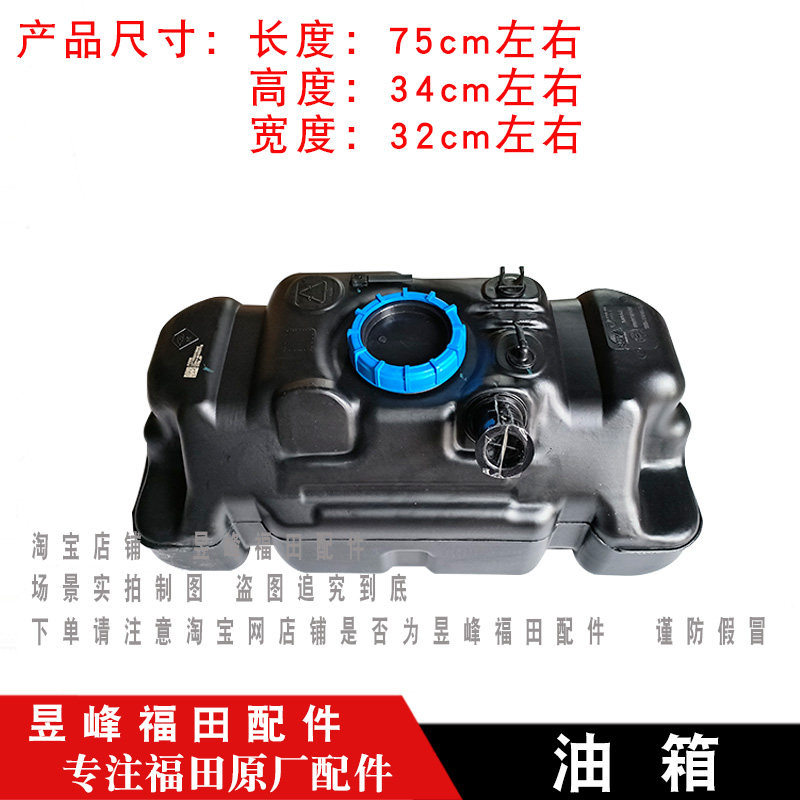 适配吉利欧铃锋锐F3 唐骏欧铃 油气两用小卡轻卡加大油箱45升油箱