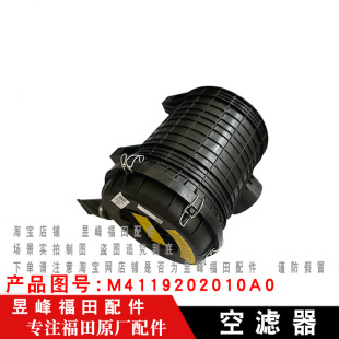 CTS9空滤器 适配欧马可S5 捷运9 奥铃大黄蜂 空气滤清器总成 欧航