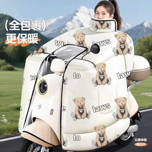 斗篷式电动车挡风被防水电瓶车全包秋冬季加绒加厚防风罩四季通用