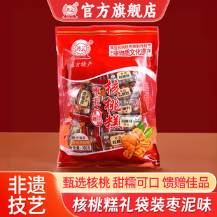 鸿云核桃糕地方特产非遗技艺老人儿童零食小吃凝胶枣泥核桃软糖果