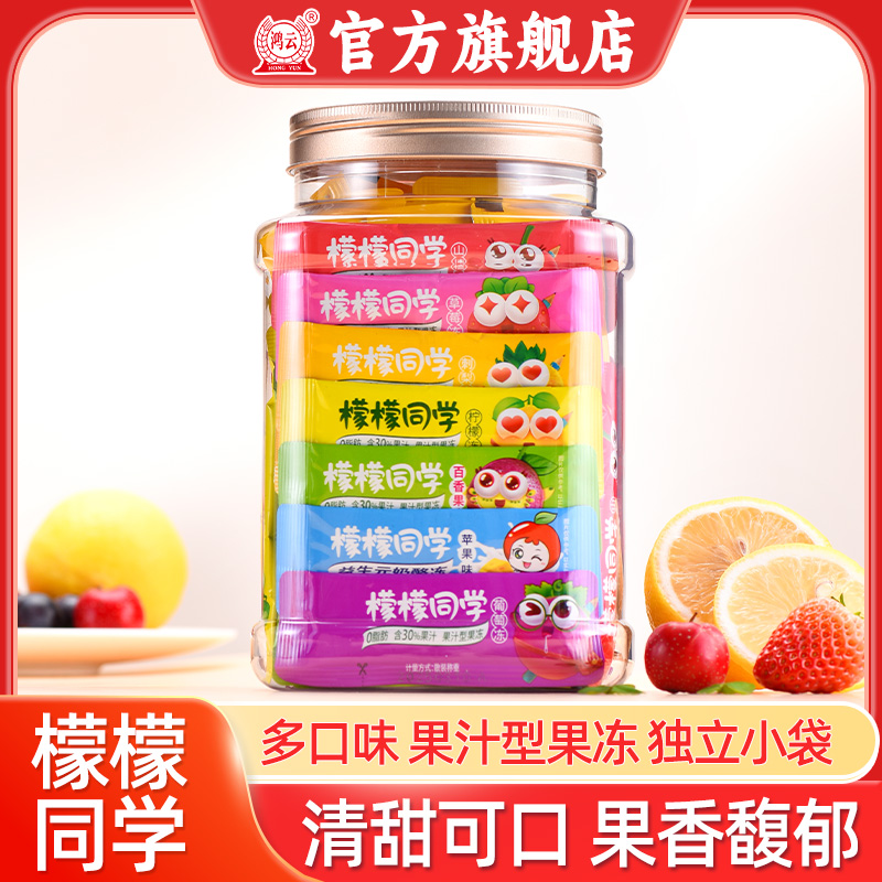 鸿云四川果冻独立小袋装