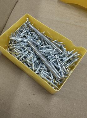 双头无缝钉 300pcs+2套筒