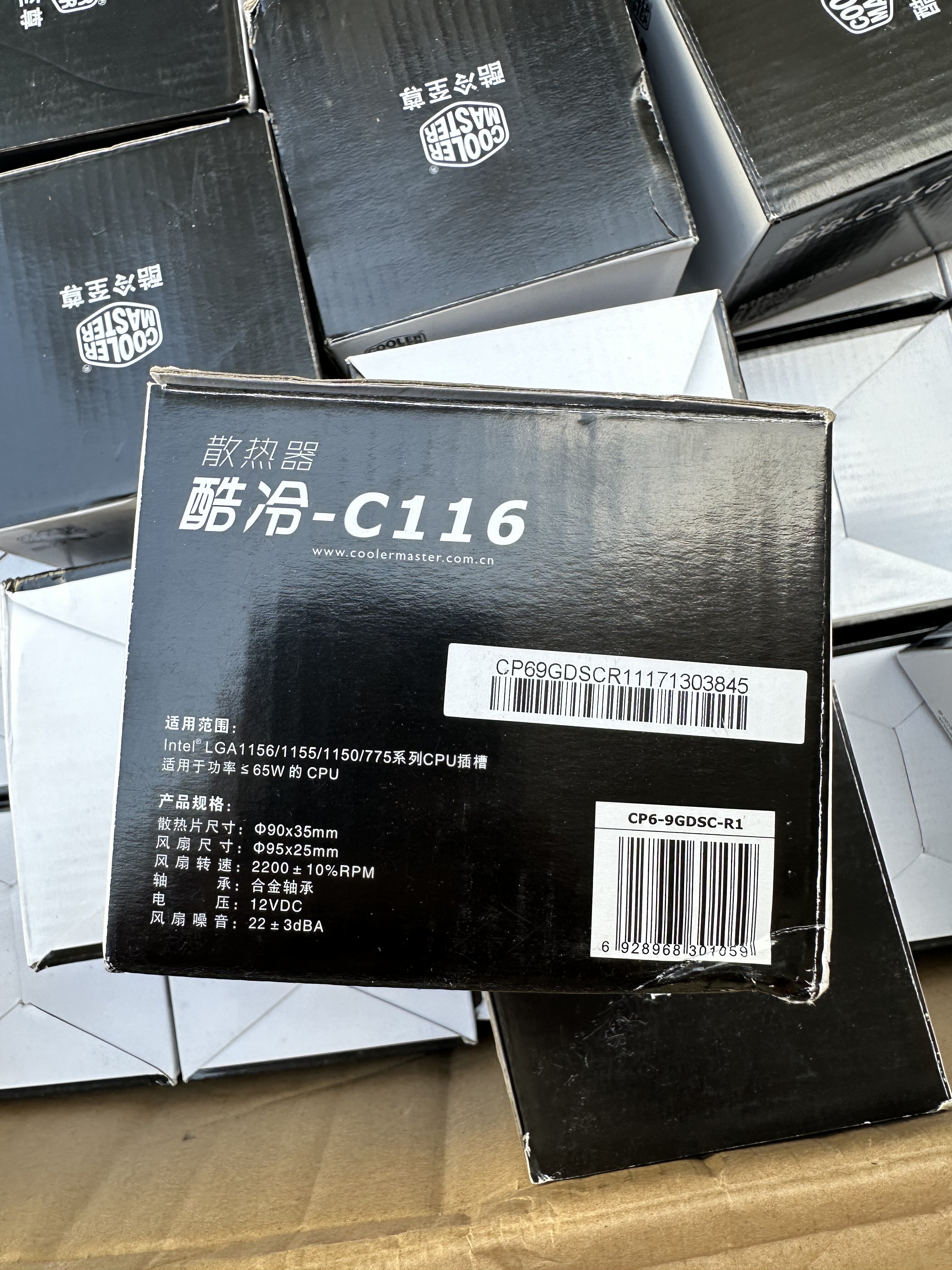 库存C116散热器
