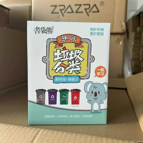 该是给小孩普及普及分类垃圾的时候了。