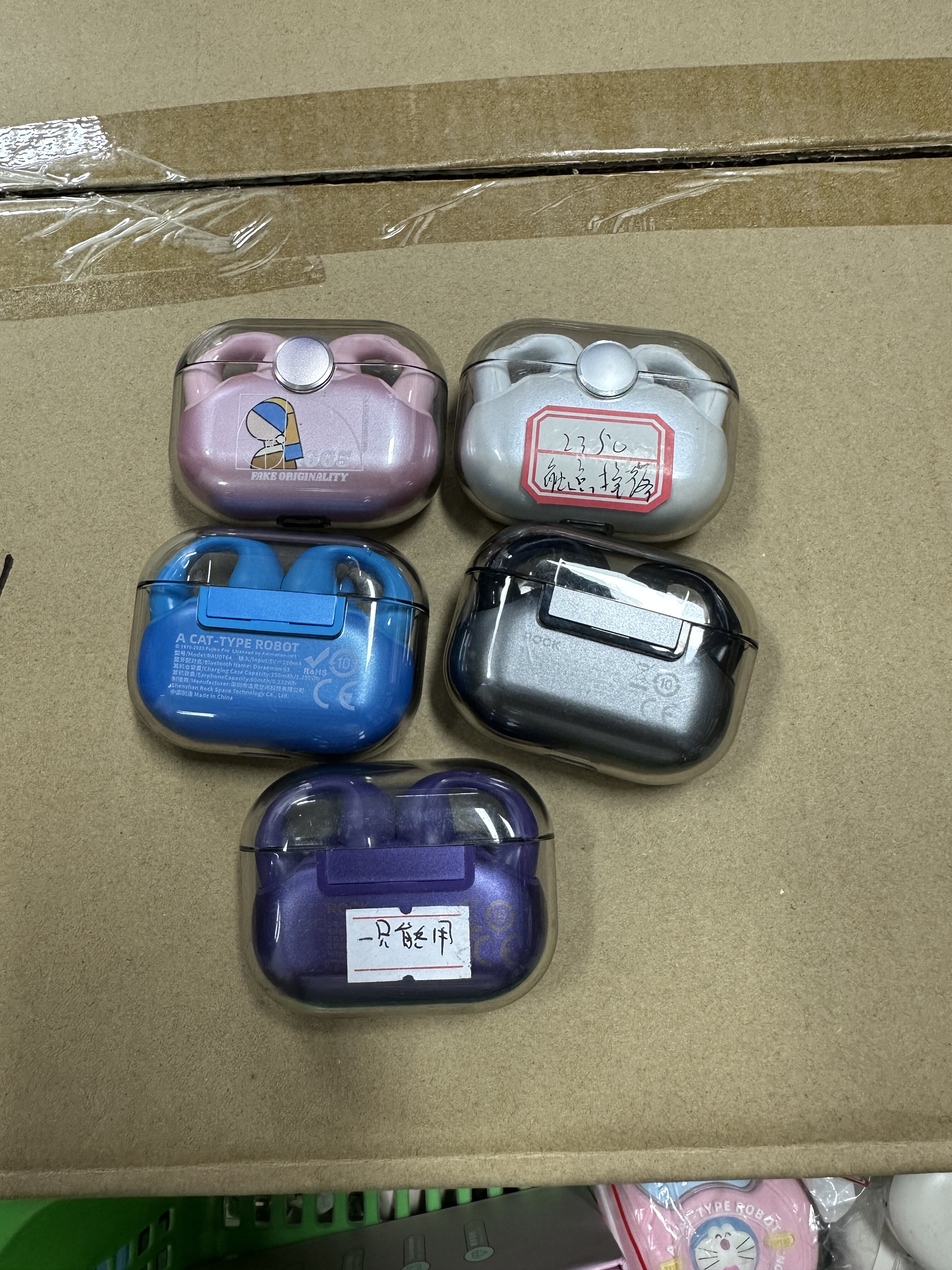 蓝牙耳机  随机发一个 不包好坏 diy研究