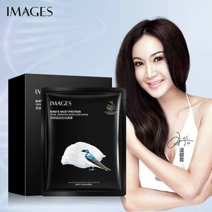 IMAGES 燕窝蛋白拉丝面膜保湿嫩滑脸部玻尿酸补水保湿面膜温和
