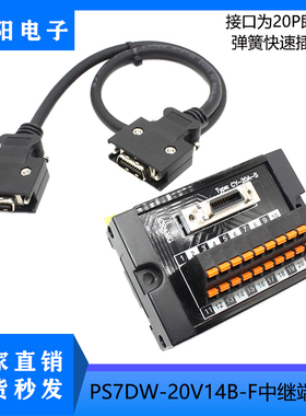 适用三菱伺服驱动器CN3中继端子台PS7DW-20V14B-F MR-J2HBUS0.5M