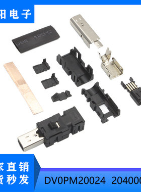 适用松下A5A6伺服驱动器X2模块化485连接器 TE 2040008-1通讯插头