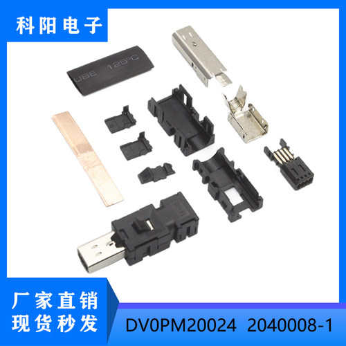 适用松下A5A6伺服X2模块化连接器