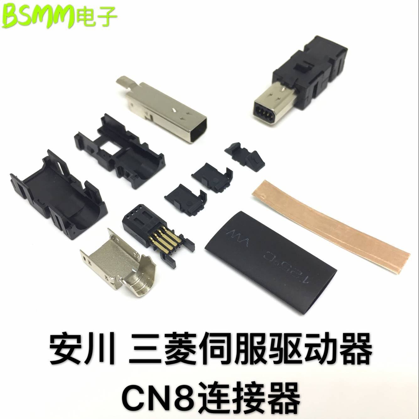 CN8插头TE2013595-1