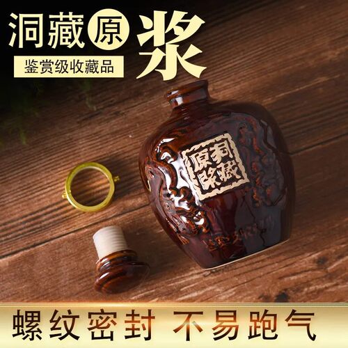 陶瓷酒坛酒壶酒瓶空瓶摆件窖藏
