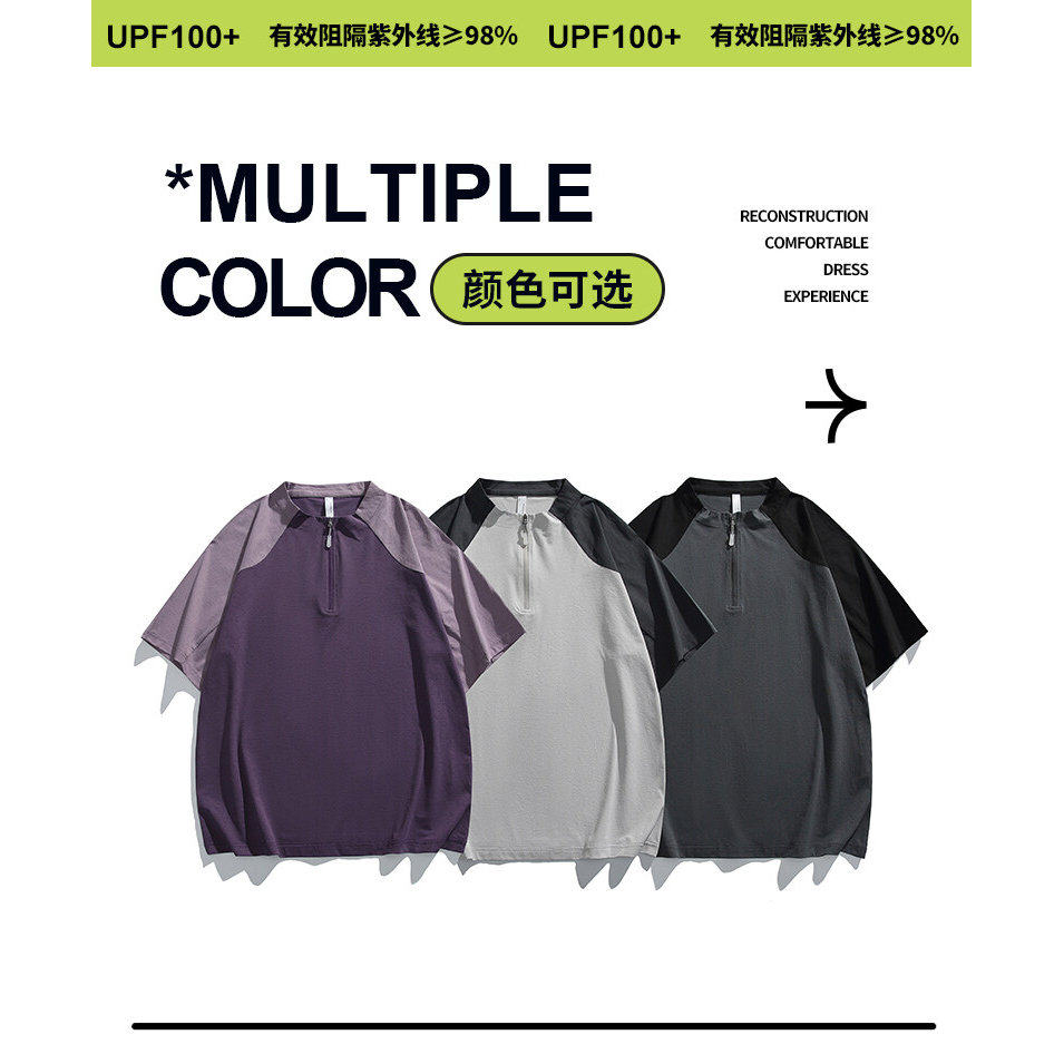 夏季男士骑行服短袖情侣户外运动t恤2025新款防晒衣透气速干抑菌