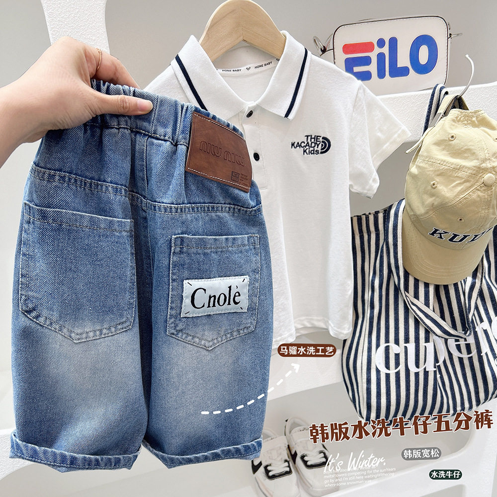 夏款童装男童牛仔短裤儿童夏季裤子新款夏装中裤五分裤薄款潮,童装/婴儿装/亲子装,裤子,淘宝优惠券,粉丝福利购,淘宝优惠卷