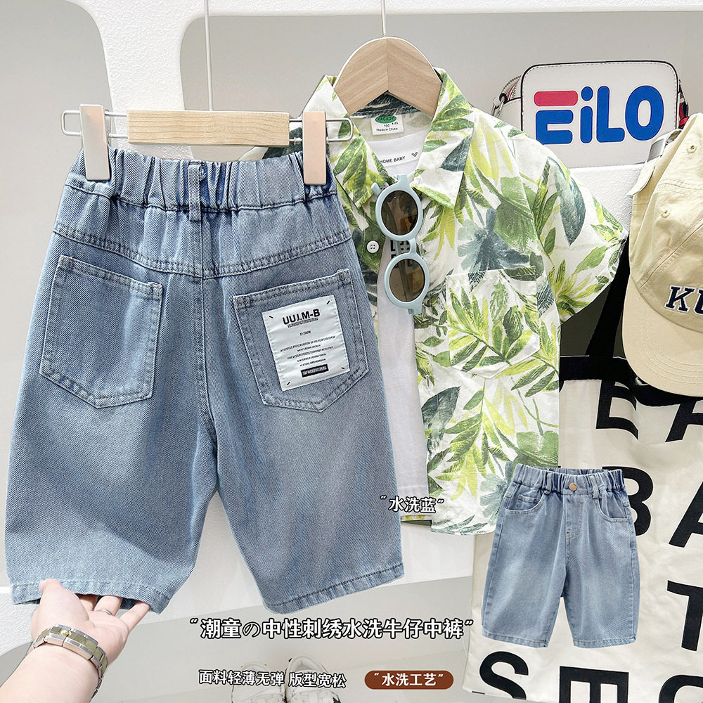 男童牛仔短裤夏季外穿2025新款男孩薄款中裤子童装大童儿童五分裤,童装/婴儿装/亲子装,裤子,淘宝优惠券,粉丝福利购,淘宝优惠卷