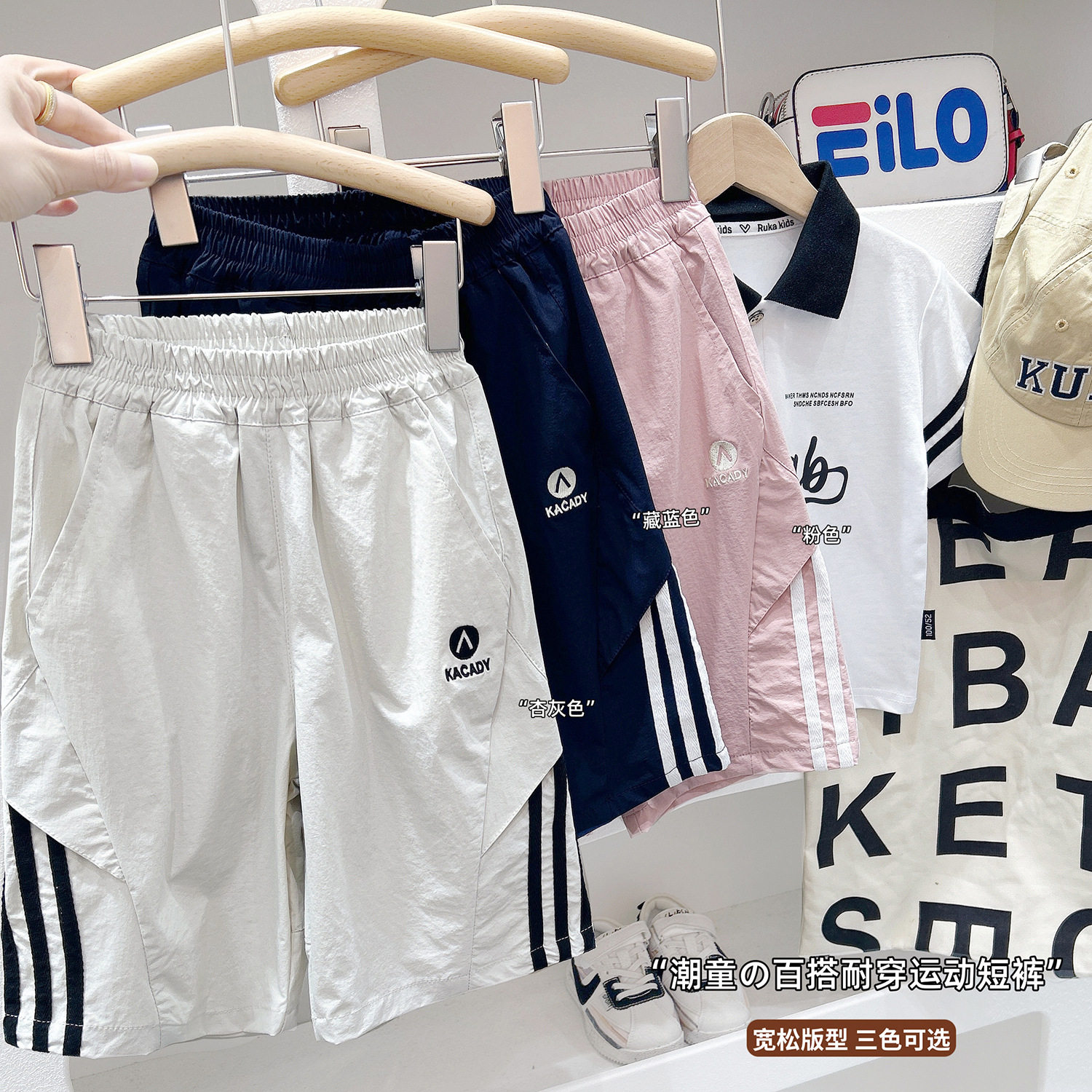 男童夏季薄款短裤2026新款儿童夏装速干短裤中大童运动透气中裤潮,男装,短裤,淘宝优惠券,粉丝福利购,淘宝优惠卷