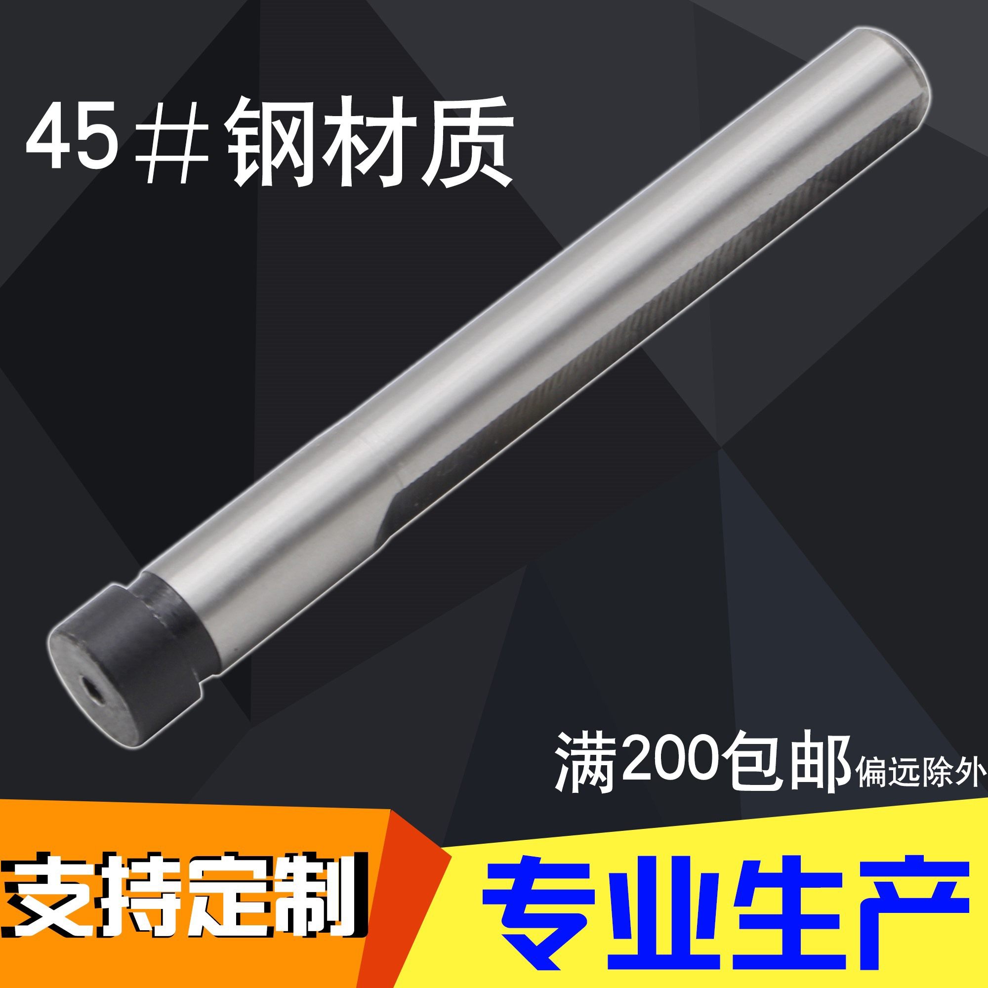 工厂直销注塑塑胶模具滑块斜导柱复位导向柱非标定制热处理10-40,标准件/零部件/工业耗材,模具,淘宝优惠券,粉丝福利购,淘宝优惠卷