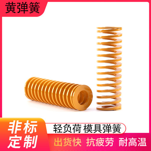 模厉模具弹簧工厂直销高弹力