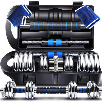 凯速电镀哑铃杠铃15KG（7.5公斤*2）蓝杆礼盒体育运动套装健身器