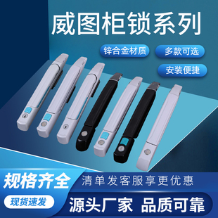 利达MS830-8旋转式上下天地连杆锁威图机柜配电箱十六折柜锁MS867