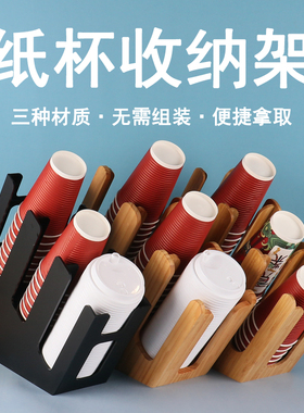 黑色斜三格奶茶店杯架杯子杯盖吧台专用奶茶杯一次性纸杯架取杯器