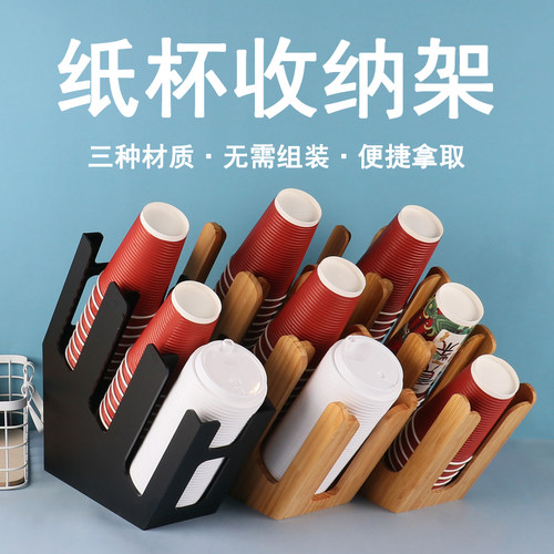 斜三格黑色奶茶杯架吧台收纳