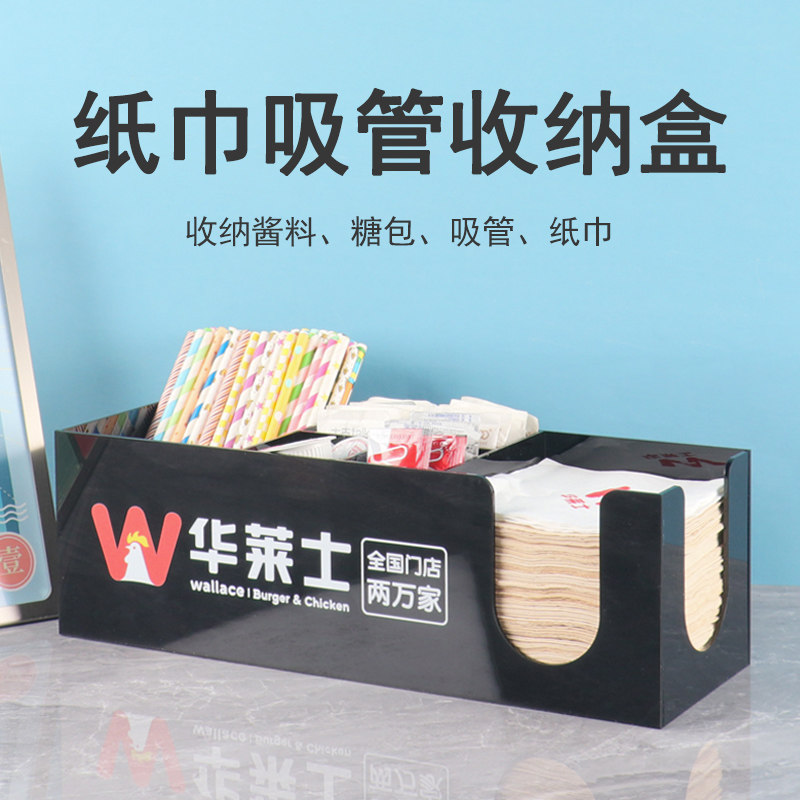 炸鸡汉堡店专用收纳盒