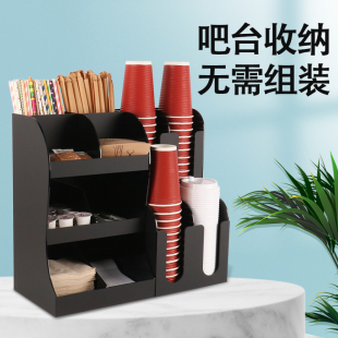 咖啡奶茶店奶茶杯收纳吧台物料杯子勺子吸管纸巾盒商用一次性杯架