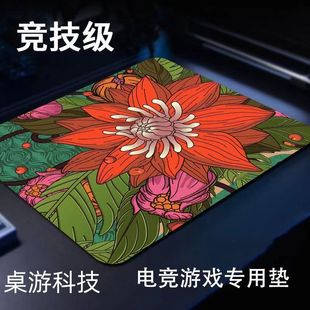 鼠标垫qckheavy电竞专用游戏CSGO男生吃鸡FPS野荷lol顺滑加厚桌垫