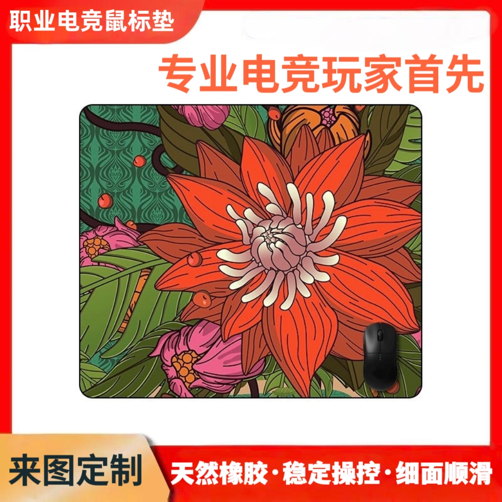 卓威qck加厚超厚鼠标垫电竞滑细面CSGO吃鸡cf游戏电竞游戏鼠标垫