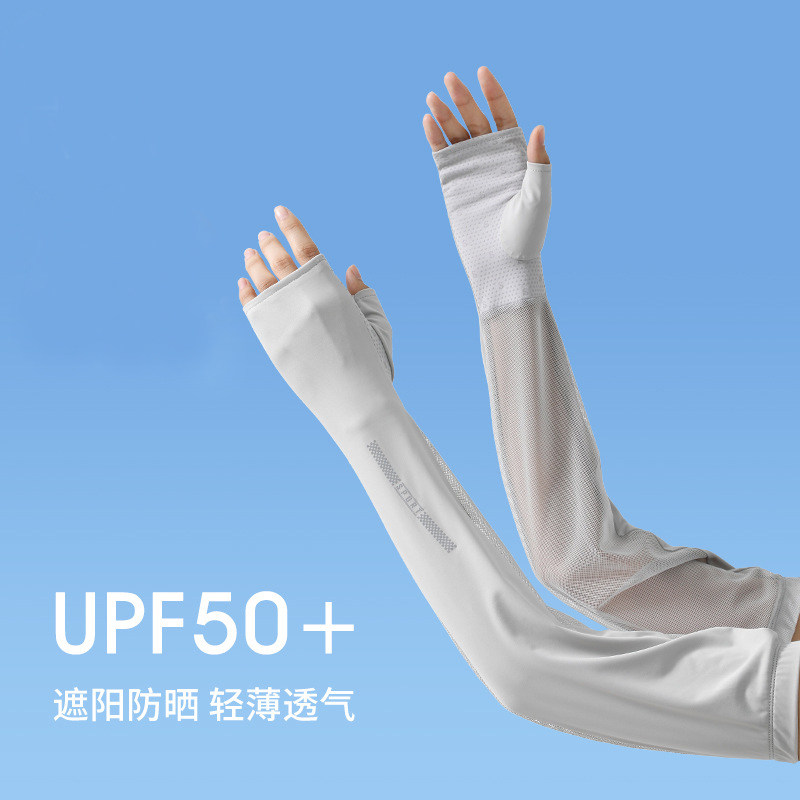 瑞迪卡欧女冰丝朋友吸汗速干袖套
