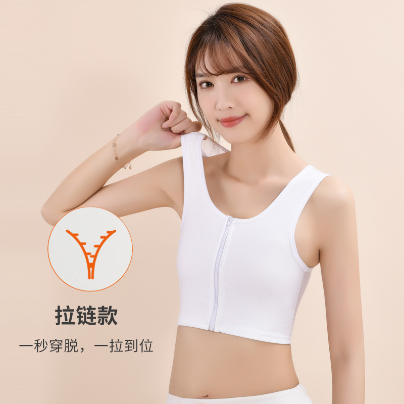 cosplay运动内衣裹胸女胖mm拉链学生防走光帅t束胸lest显胸小