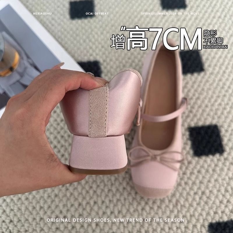 小个子内7cm玛丽珍鞋女2025新款法式蝴蝶结一字带芭蕾舞单鞋