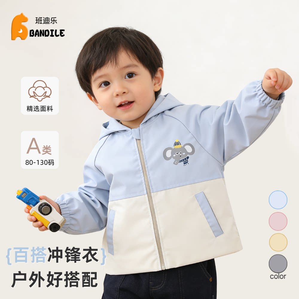 儿童三防冲锋衣春秋外套男女宝宝上衣连帽婴幼儿衣服童装休闲外出