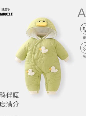 新生儿冬季连体衣加厚偏开婴儿可拆帽爬服03-6个月宝宝外出棉衣服