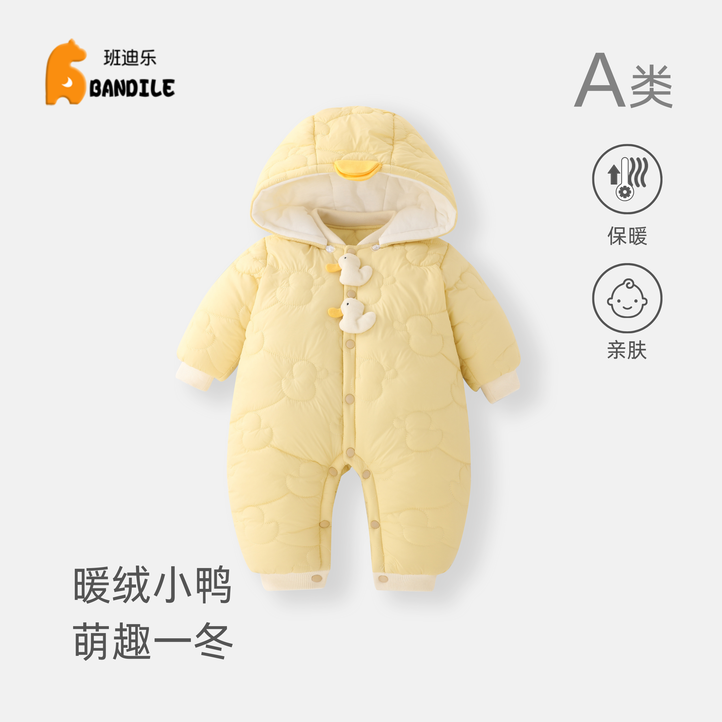 婴儿连体衣冬季加厚保暖棉服宝宝外出抱衣新生儿衣服冬装可爱哈衣