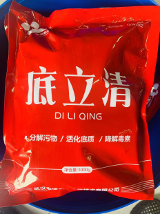 底立清 高铁酸钾片 池塘改底净水解毒 老绿水浓绿水降解亚硝酸盐
