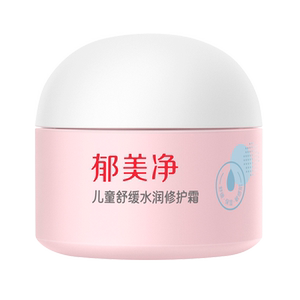 郁美净儿童舒缓水润修护面霜宝宝夏秋四季滋润肤乳补保湿旗舰正品